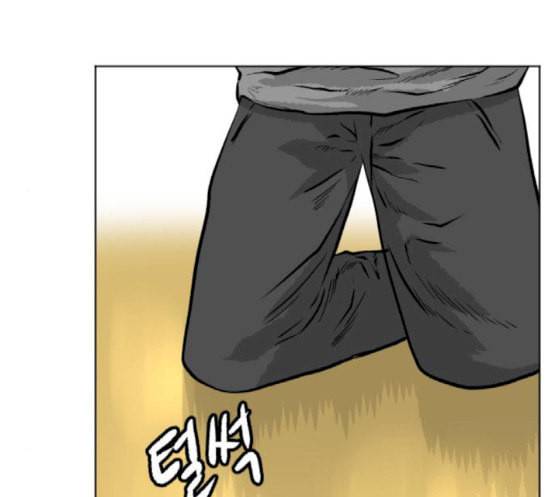 당신의 과녁 23화 16
