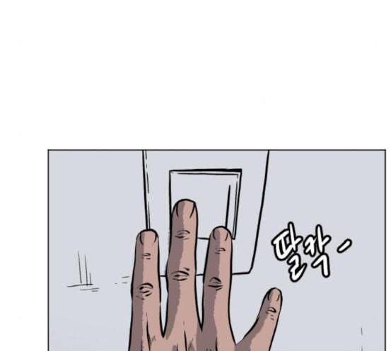 당신의 과녁 23화 37