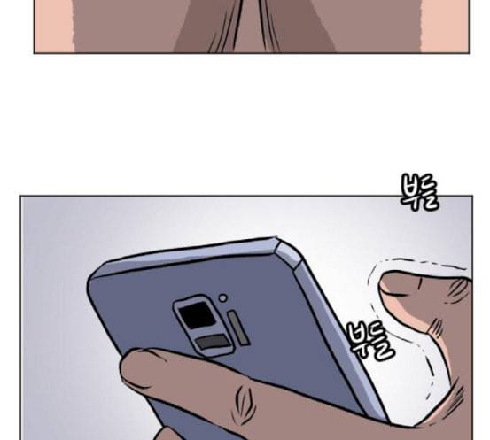 당신의 과녁 23화 56
