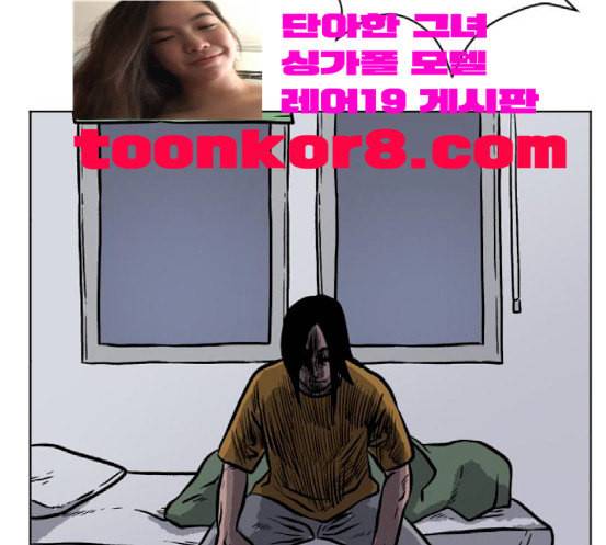 당신의 과녁 23화 59