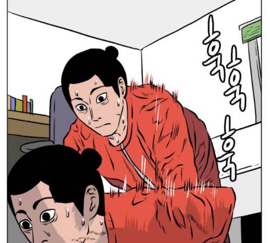 당신의 과녁 23화 66
