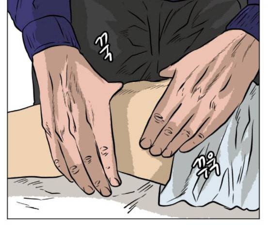 당신의 과녁 23화 87