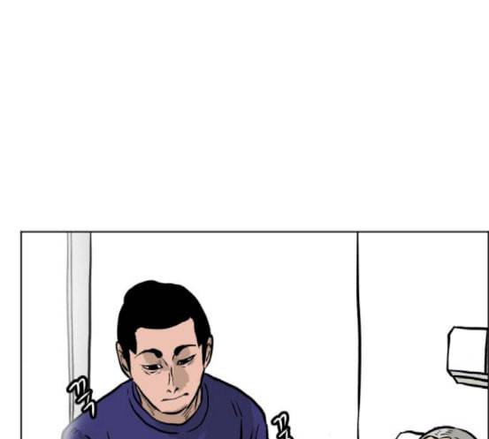 당신의 과녁 23화 88