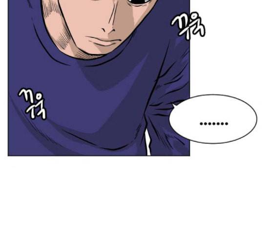 당신의 과녁 23화 91