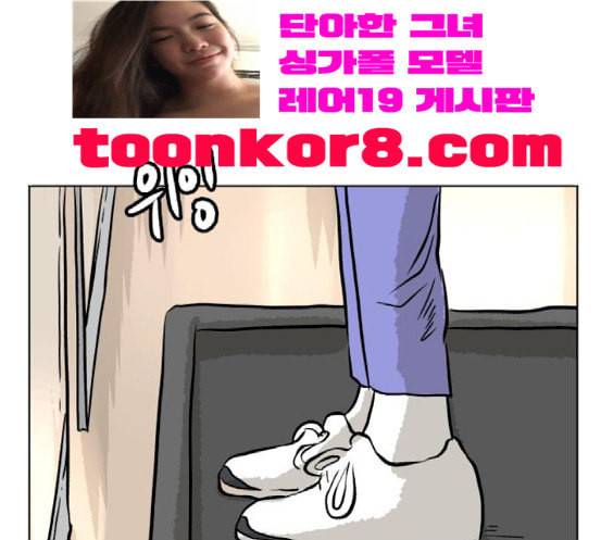 당신의 과녁 23화 95