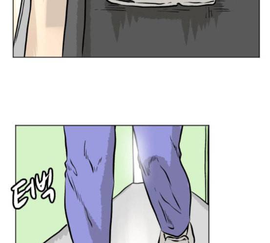 당신의 과녁 23화 96