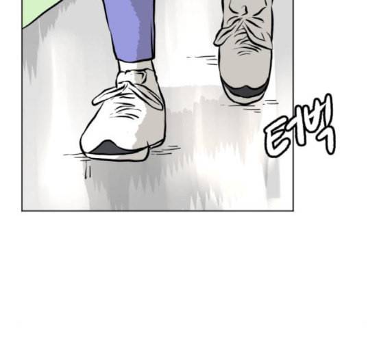 당신의 과녁 23화 97