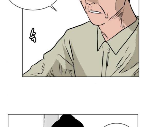 당신의 과녁 23화 106