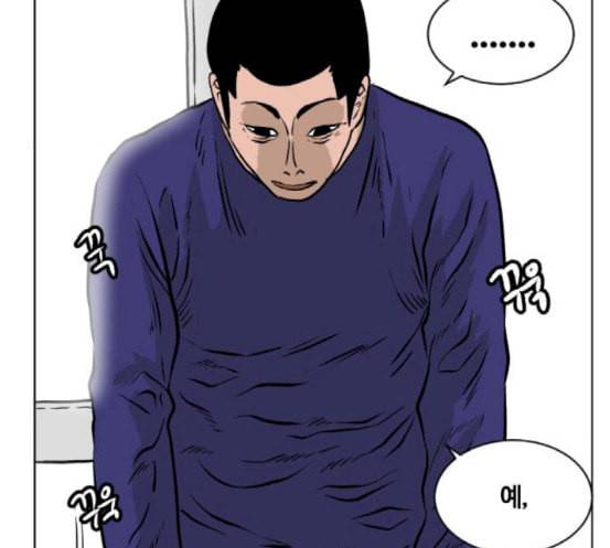 당신의 과녁 23화 107