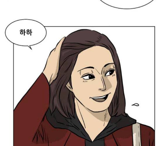 당신의 과녁 23화 113