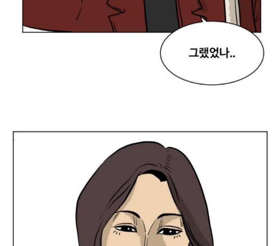 당신의 과녁 23화 114