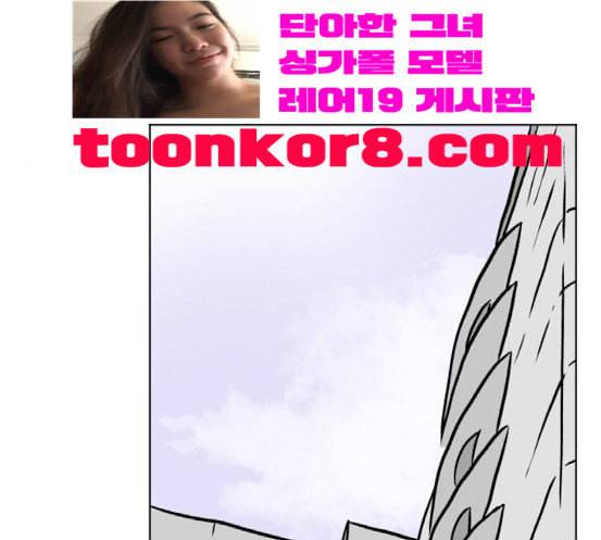 당신의 과녁 23화 126