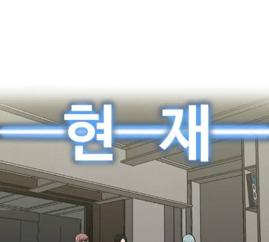 갓물주 44화 1