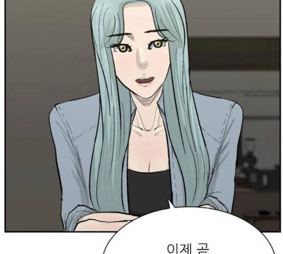 갓물주 44화 4