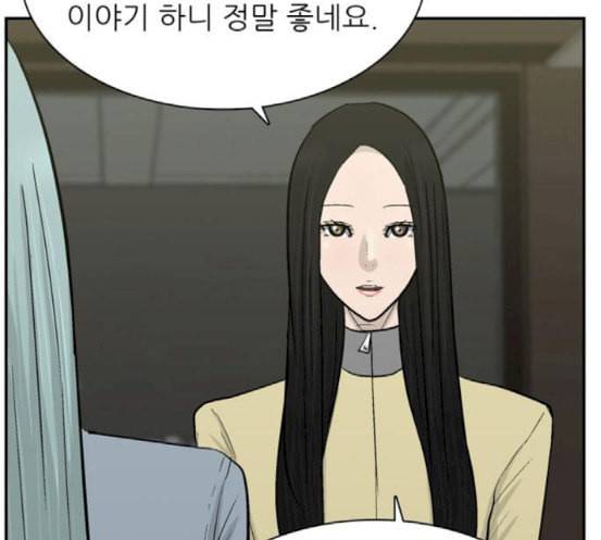 갓물주 44화 6