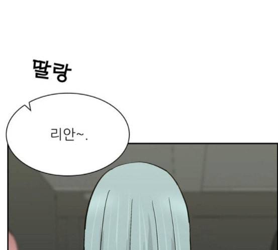 갓물주 44화 12