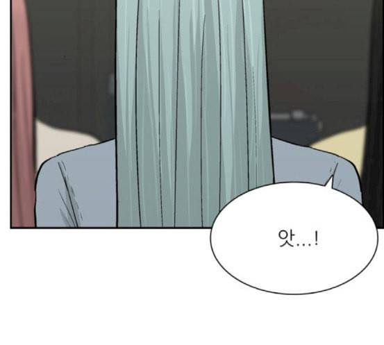 갓물주 44화 13