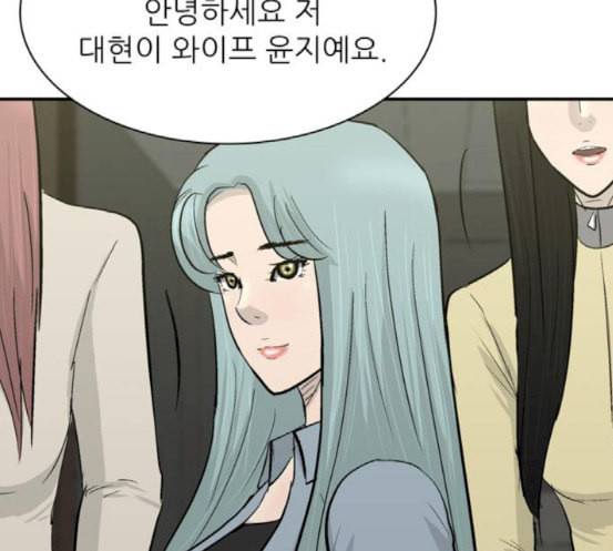 갓물주 44화 17