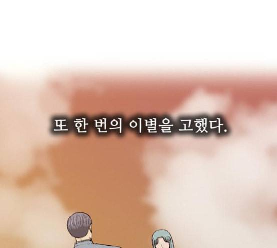 갓물주 44화 22