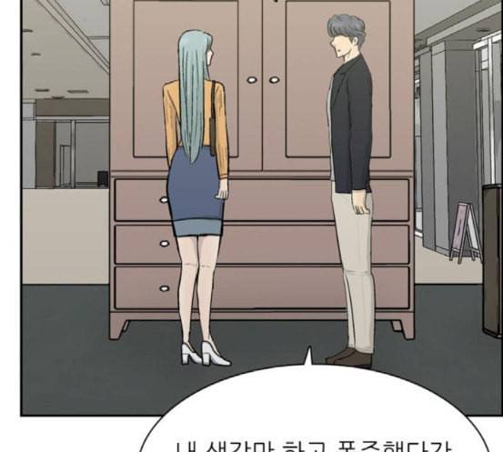 갓물주 44화 37