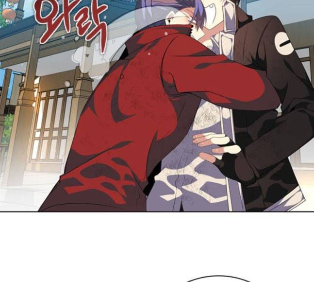 제로게임 194화 미안하면 잘해 81