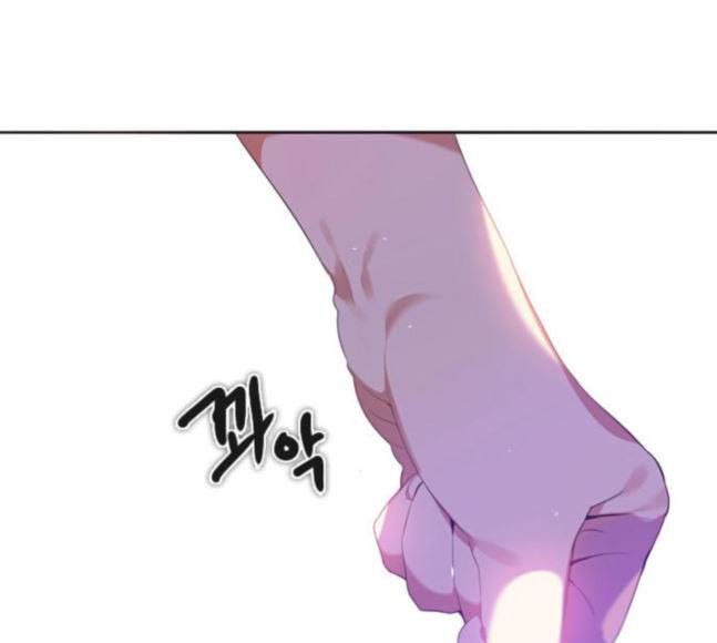 제로게임 194화 미안하면 잘해 89