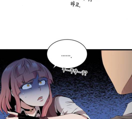 꽃만 키우는데 너무강함 12화 9
