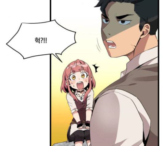 꽃만 키우는데 너무강함 12화 23