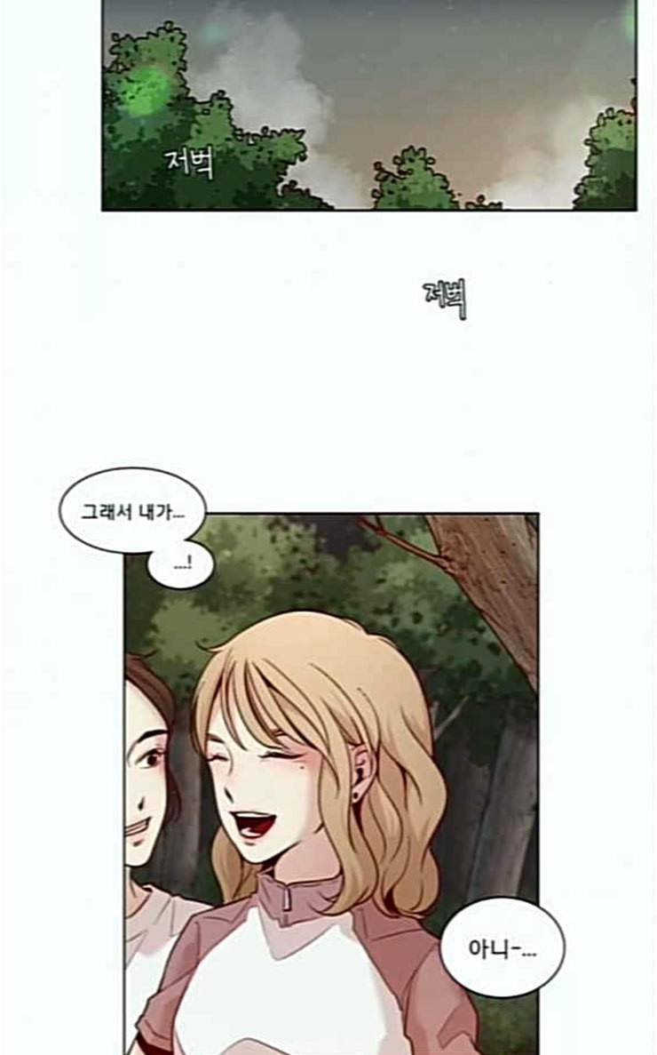 견우와 선녀 8화 2