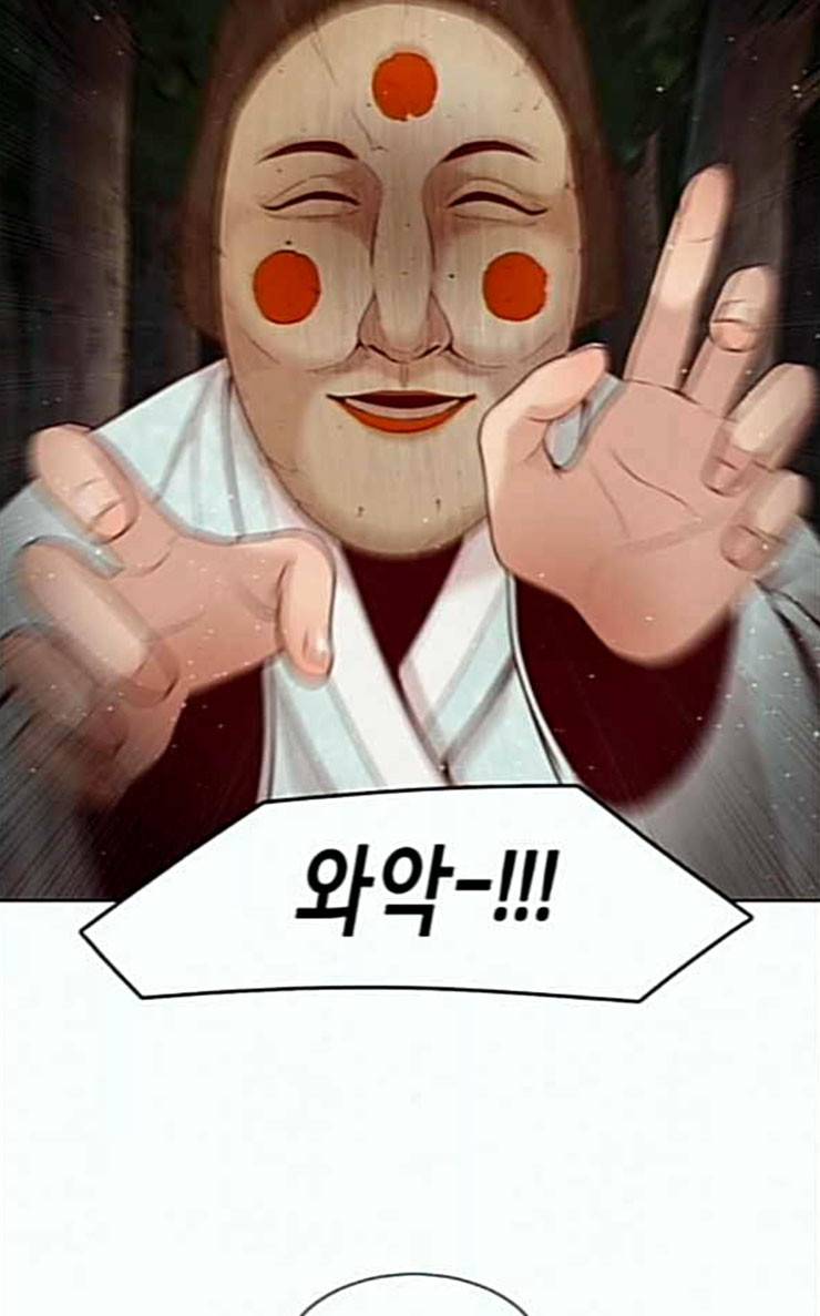견우와 선녀 8화 4