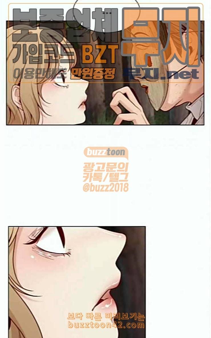 견우와 선녀 8화 5