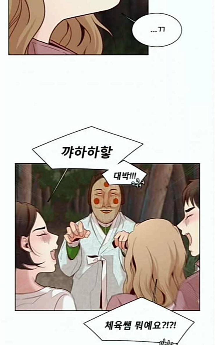 견우와 선녀 8화 6