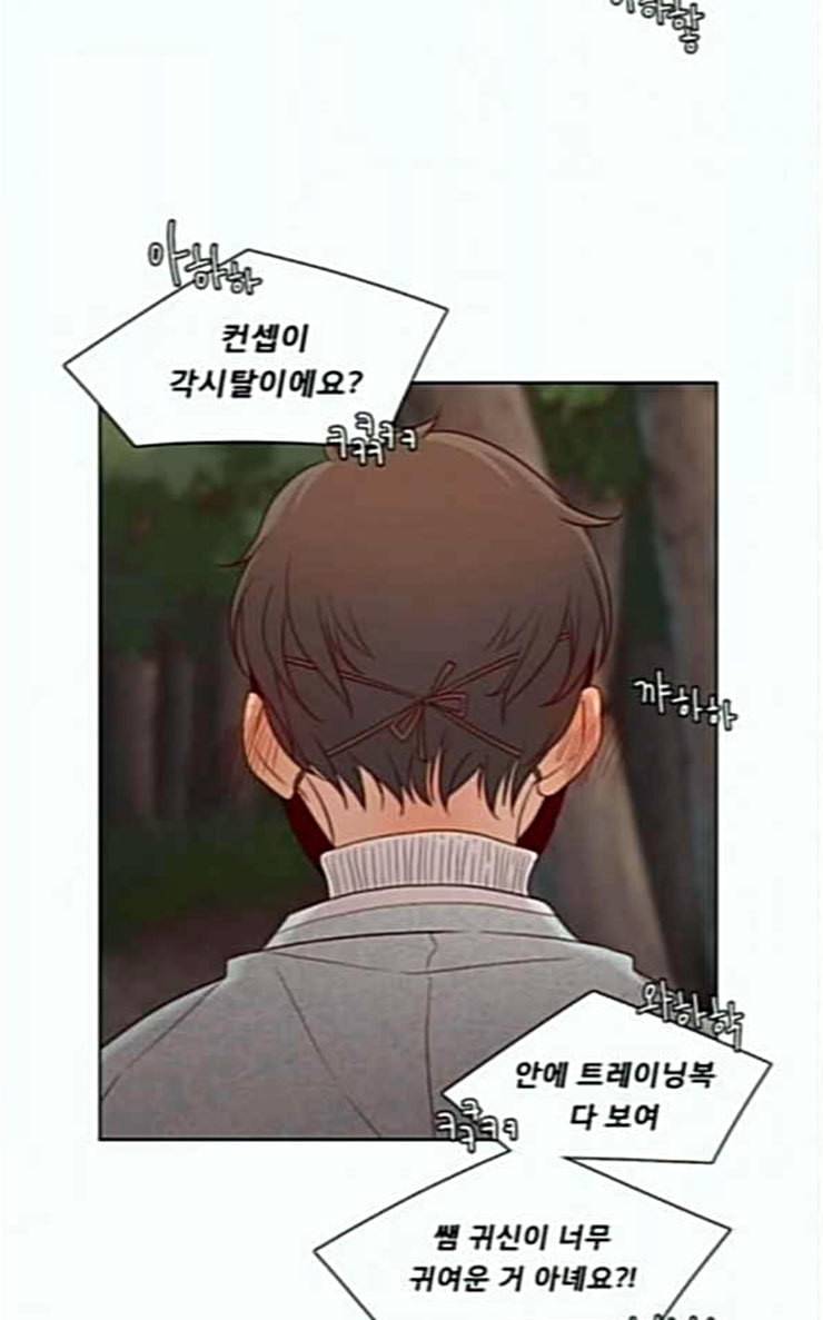 견우와 선녀 8화 7