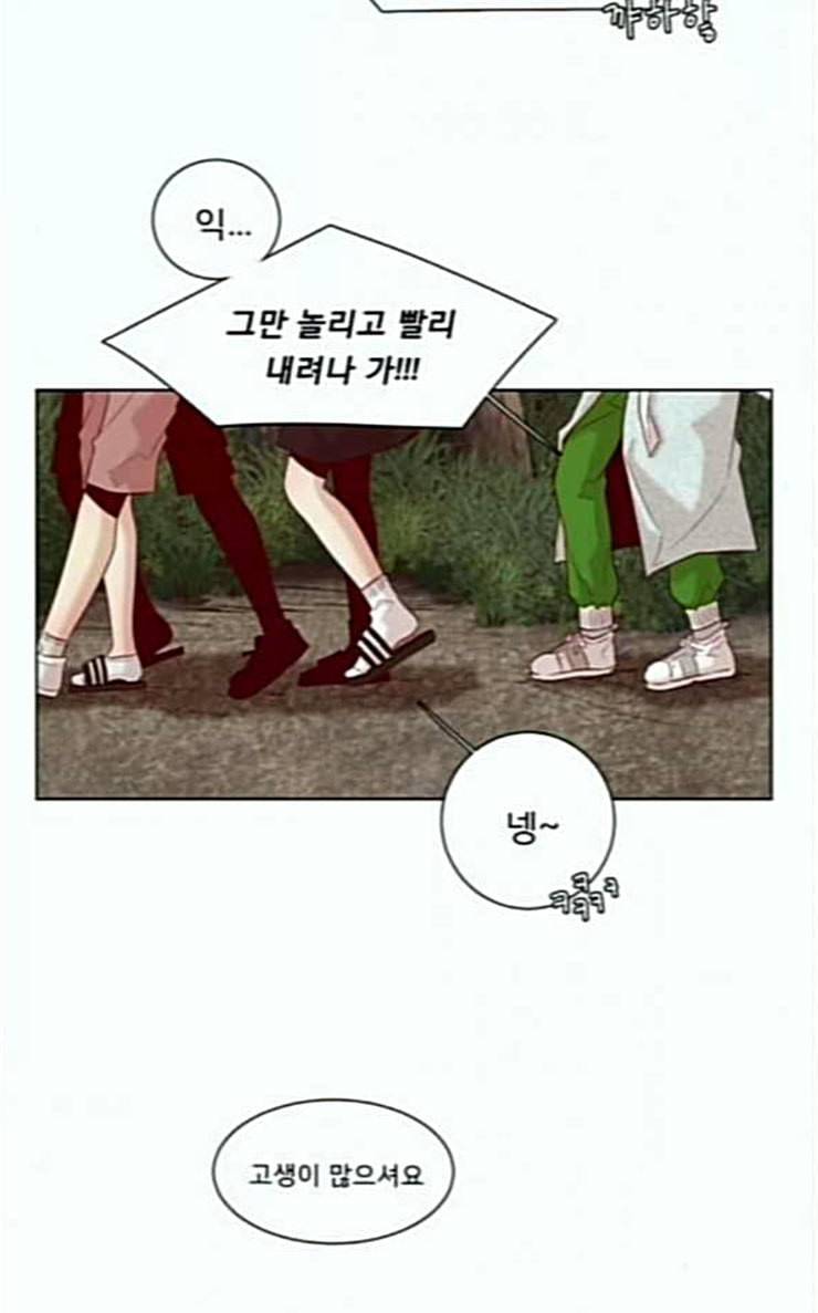 견우와 선녀 8화 8