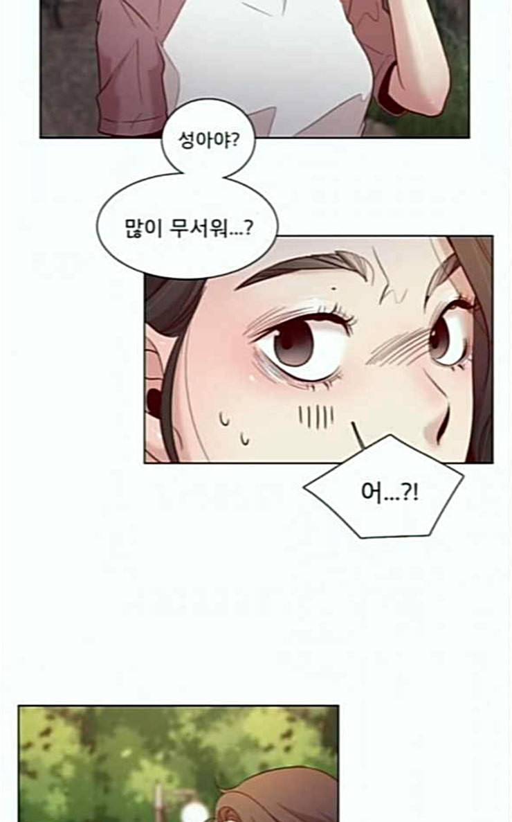 견우와 선녀 8화 11