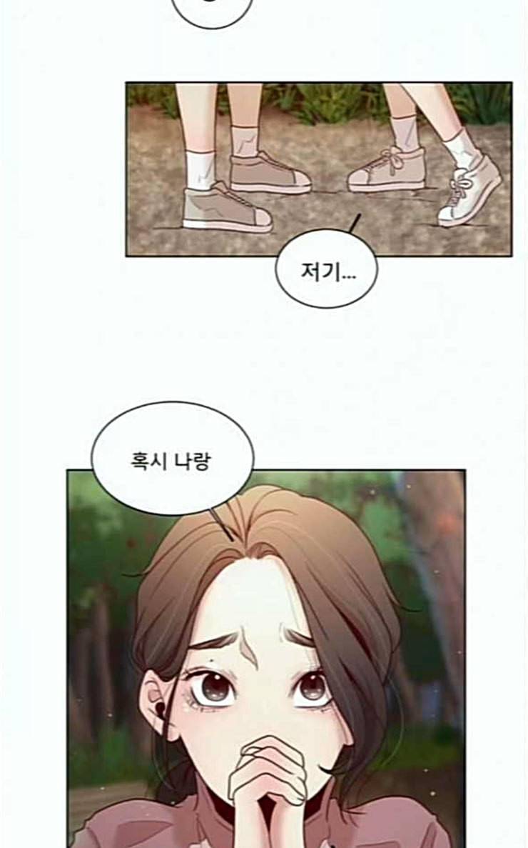 견우와 선녀 8화 16