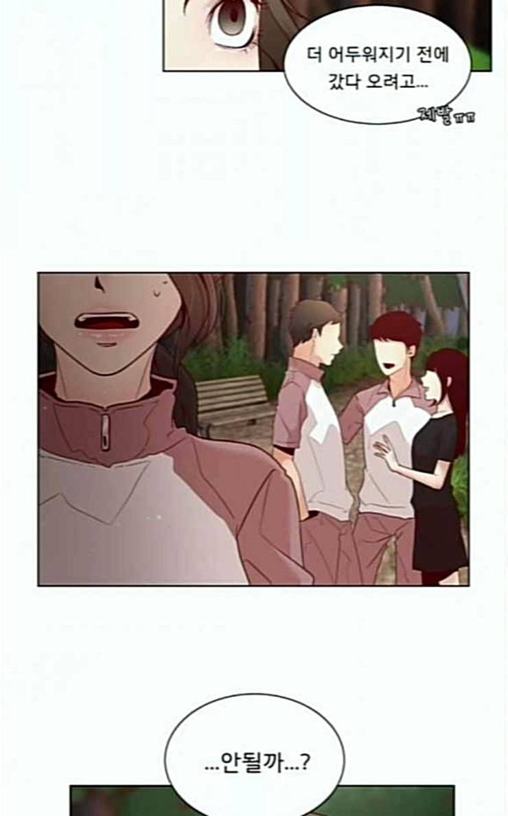 견우와 선녀 8화 18
