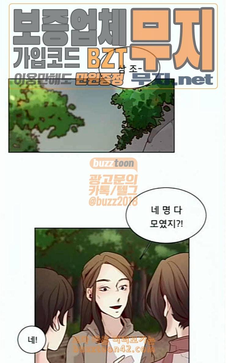 견우와 선녀 8화 21