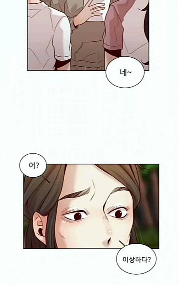 견우와 선녀 8화 22