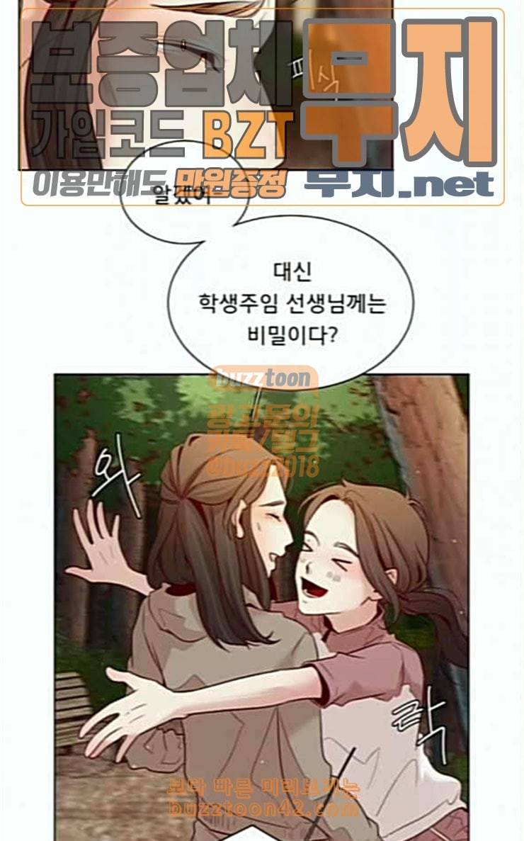 견우와 선녀 8화 25