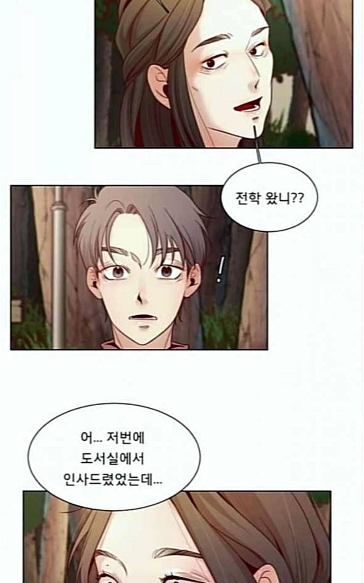 견우와 선녀 8화 27