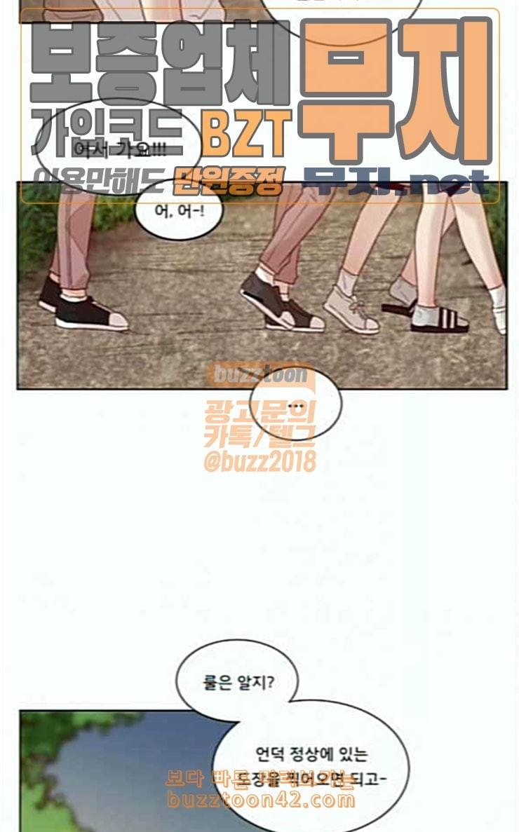 견우와 선녀 8화 29