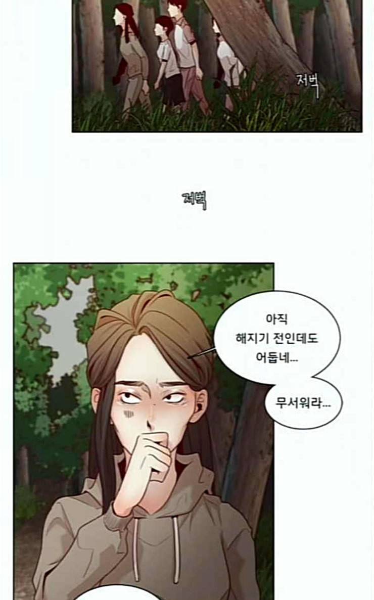 견우와 선녀 8화 31