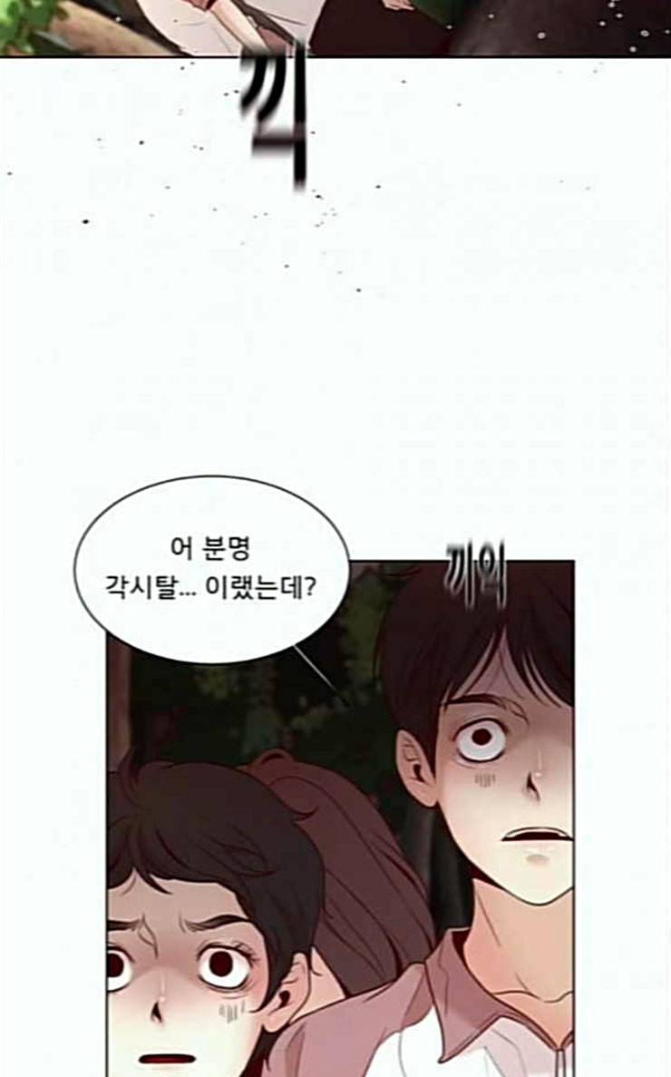 견우와 선녀 8화 36