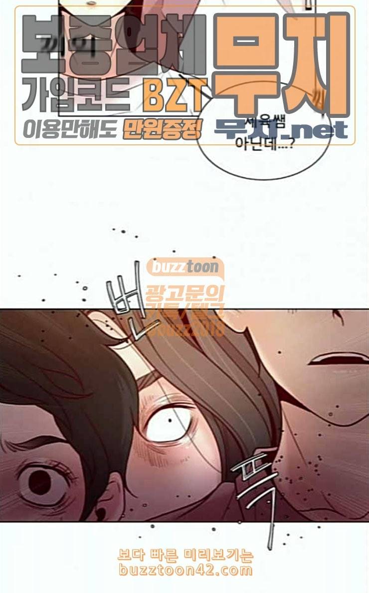 견우와 선녀 8화 37