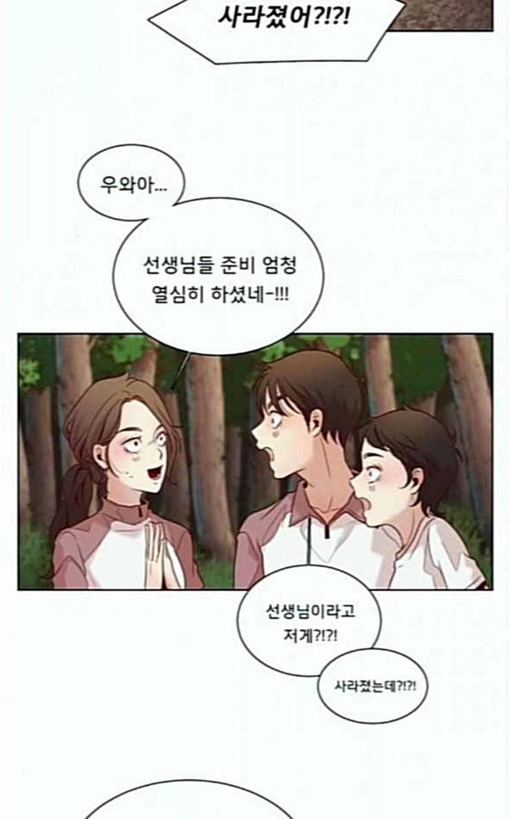 견우와 선녀 8화 39