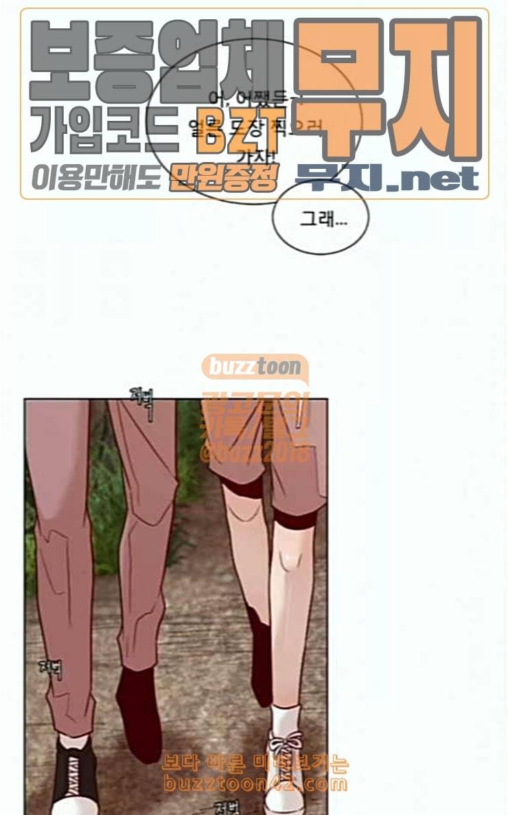 견우와 선녀 8화 41