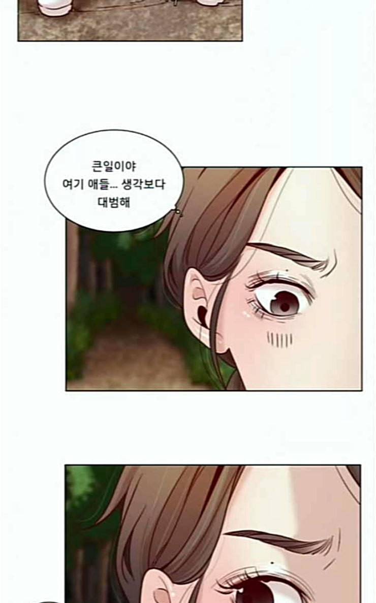 견우와 선녀 8화 42