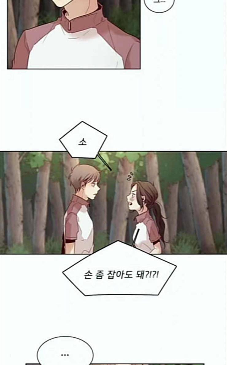견우와 선녀 8화 44
