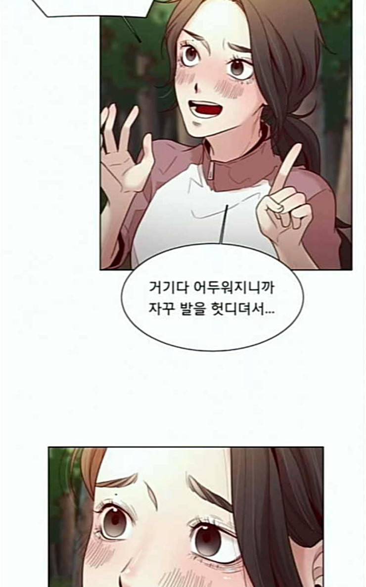 견우와 선녀 8화 46